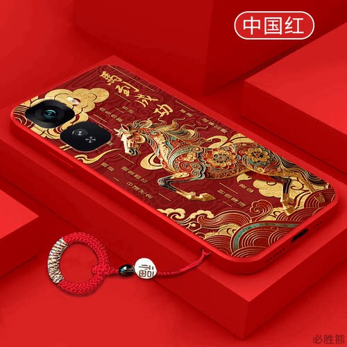 马到成功适用vivoiqooneo10pro+手机壳新款Neo9pro保护套小众neo8/7/6/5活力版简约neo5se/3全包边pro防摔女