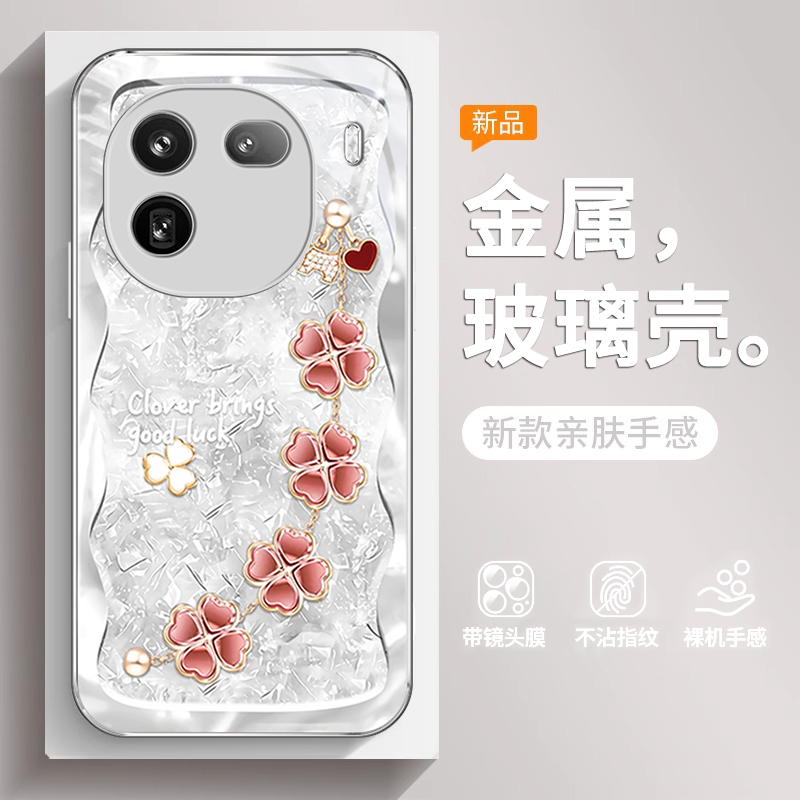 四叶草适用iqoo12手机壳新款iqoo12pro保护套女款iqoo11pro简约iqoo10/9/8/7防摔pro超薄女款网红全包高颜值