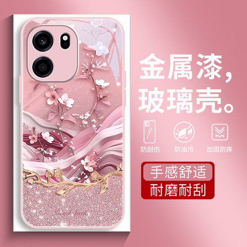 适用一加Turbo6V手机壳新款玻璃oppo保护套oneplusturbo6全包边ace6T/5pro/3pro超薄散热简约款网红波纹花朵