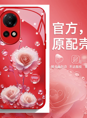露水珠花适用华为nova13手机壳新款nova12pro红色华为nova11/10全包边nova9/8/7高级感se/pro新年pr0简约防摔