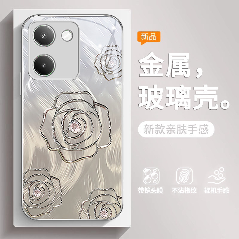 山茶花适用vivoy100手机壳新款vivoy100i/y78/y35保护套简约y78+/y35m+高颜值y76s/y52s女款创意全包边玻璃壳