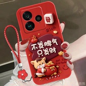 防摔GT大师版 适用realme真我GT7pro竞速版 可爱磨砂超薄高级感 GT3 GT2大师探索版 手机壳GT7pro保护套GT6 GT5