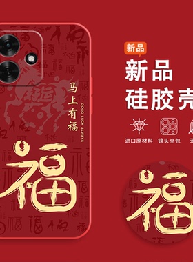 马上有福适用荣耀Play10A手机壳新款10T/9Tpro手机壳防摔play8Tpro/8Tplay7t/6t/5t/4t活力版c全包个性简约软