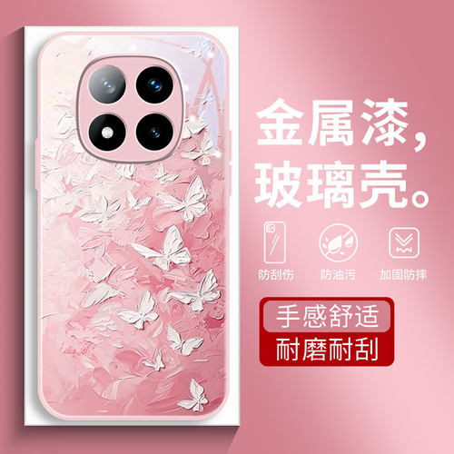 适用红米note15pro+手机壳新款Note14玻璃保护套简约note13/12/11/10全包边油画蝴蝶E/pro/epro磨砂防摔网红