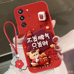 10pro 保护套防摔红魔10pro 9磨砂努比亚z40spro简约全包边女 红魔10spro 不发脾气适用红魔10spro手机壳新款