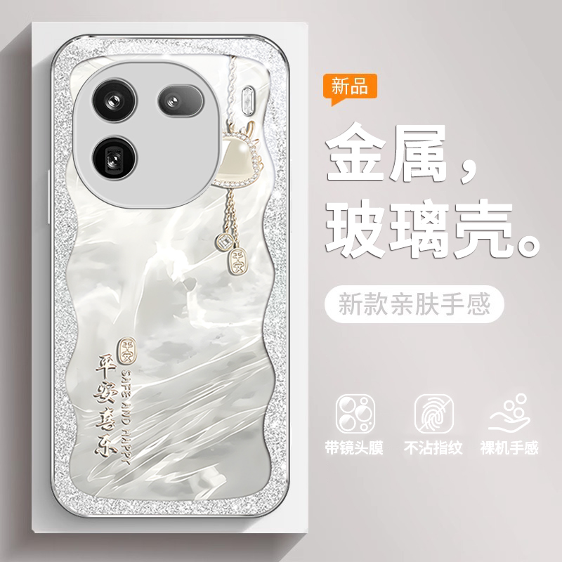 吊坠龙适用iqoo12手机壳新款iqoo12pro保护套女款iqoo11pro简约iqoo10/9/8/7防摔pro超薄女款全包小众高颜值