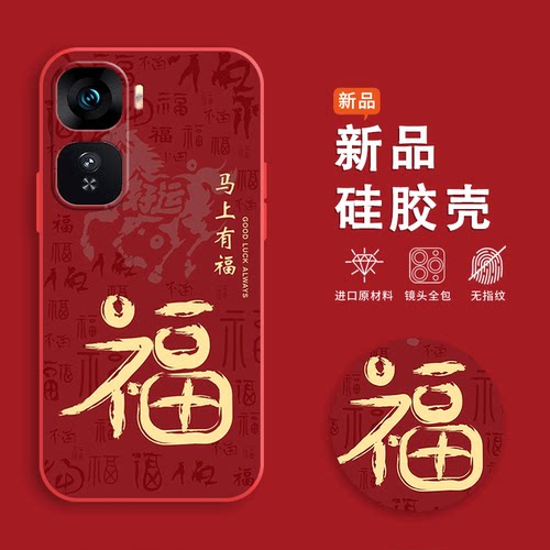 马上有福适用vivoiqooneo10pro+手机壳新款Neo9pro保护套小众neo8/7/6/5活力版个性neo5se/3全包边pro防摔软