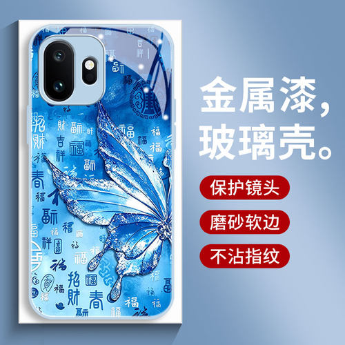 适用一加15T手机壳一加15新款玻璃壳一加13T外壳oneplus15T男女oneplus13高端软边福字蝴蝶全包边保护套高级