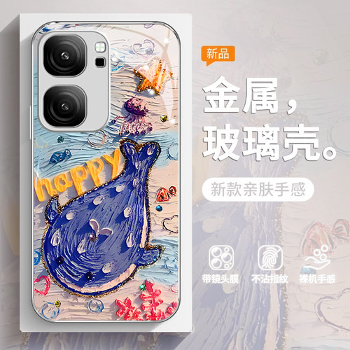 油画鲸鱼适用vivoneo9spro手机壳新款neo8/7/6女款Turbo保护套iqoo12/11/10创意iqooz9耐脏简约x防摔pro玻璃