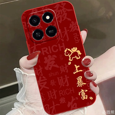 马上发财适用荣耀Play10T手机壳新款Play9Tpro手机壳防摔play8Tpro/8Tplay7t/6t/5t/4t活力版c全包简约马年软