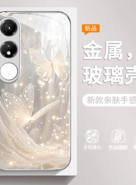 梦幻蝴蝶适用荣耀Play9c手机壳新款Play9Tpro手机壳防摔play8Tpro/8Tplay7t/6t/5t/4t磨砂活力版全包玻璃壳