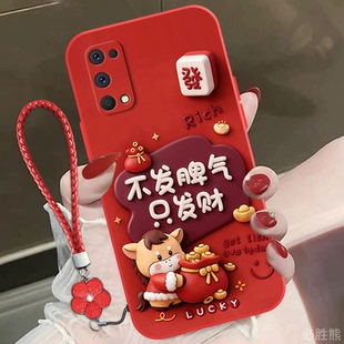 真我x7pro保护套x50真我V60 Q2新年至尊版 V50 V25防摔Q5 全包边 V30 不发脾气适用realme真我X7Pro手机壳新款