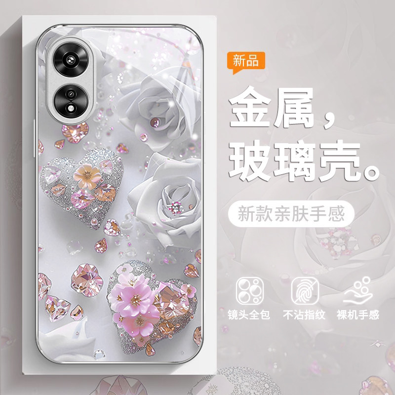 爱心宝石适用oppoa97手机壳新款a3pro防摔A2pro女款a1pro保护套oppoa60超薄a96玻璃a1s全包边a93s高级A58硬壳