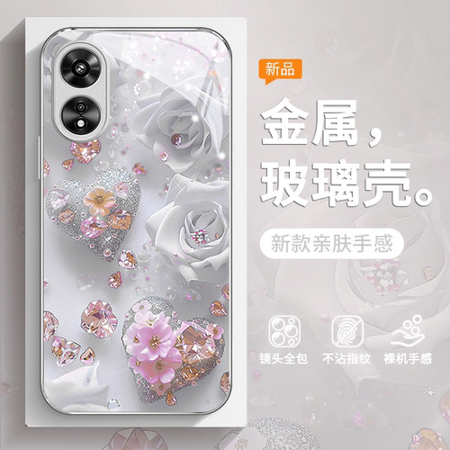 爱心宝石适用oppoa97手机壳新款a3pro防摔A2pro女款a1pro保护套oppoa60超薄a96玻璃a1s全包边a93s高级A58硬壳