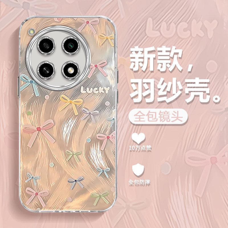 适用一加12手机壳新款一加ACE3保护壳1加ace创意闪粉一加11镜头膜女防摔一加ace2pro高级魅族21硅胶1+ace外壳