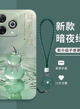 诸事皆顺适用华为hi畅享80pro手机壳新款Hi畅享80s保护套80GT/70x/60x/50全包边pro/m/z超薄se/s女简约高颜值