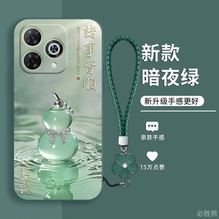 60x 70x 50全包边pro s女简约高颜值 诸事皆顺适用华为hi畅享80pro手机壳新款 z超薄se Hi畅享80s保护套80GT