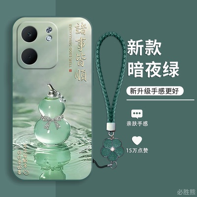 诸事皆顺适用oppoa5x手机壳新款a5pro保护套a3i/a3活力版plus/5G女款a2pro/a1pro/a97/a57简约a55/a54全包边