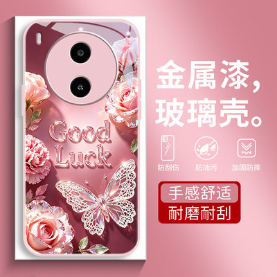 适用vivoy600pro手机壳500花朵蝴蝶保护套y300T/Y200GT/y100i防摔y78+/y76/y73/y53/y52全包边y37/y33/y30