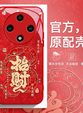 日进斗金适用oppofindx8手机壳新款findx7pro防摔findx6新年x6pro高颜值findx5红色x5pro超薄pr0简约全包边女