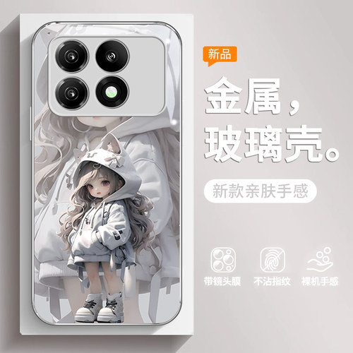 可爱动物女孩潮酷手机壳