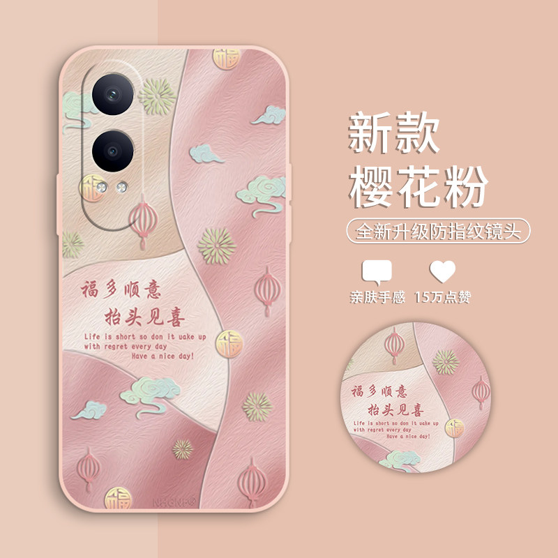 诸事皆顺适用oppok12x手机壳新款k12plus保护套k11x/k11/k10活力版磨砂k9x/x9s/k9全包镜头防摔液态硅胶潮牌