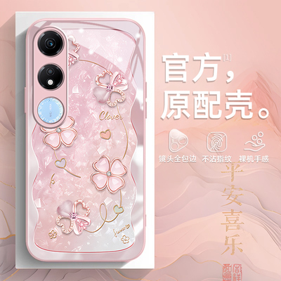 四叶草适用荣耀Play9c手机壳新款Play9Tpro手机壳防摔play8Tpro/8Tplay7t/6t/5t/4t磨砂活力版全包玻璃壳