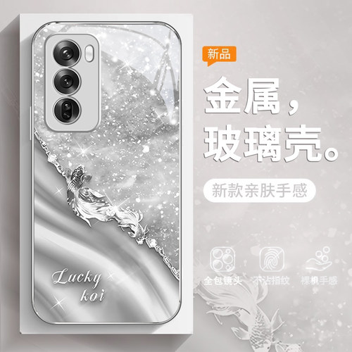 opporeno12全包边简约玻璃壳
