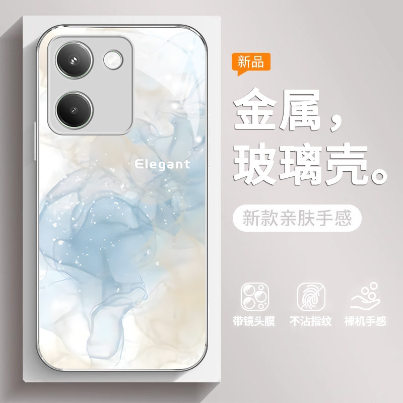 晕染英文适用vivoy100手机壳新款vivoy100i/y78/y35保护套简约y78+/y35m+高颜值y76s/y52s女款创意全包玻璃壳