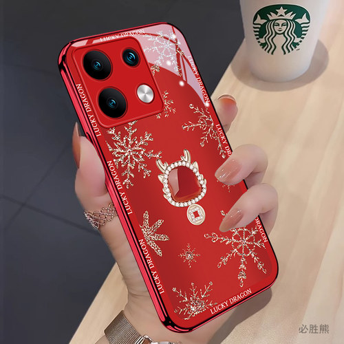 适用红米note13手机壳简约