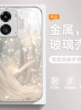 梦幻蝴蝶适用realme真我Neo7x手机壳neo7se保护套真我neo6s全包neo5se高级感neo3/2磨砂小众简约neo2玻璃壳