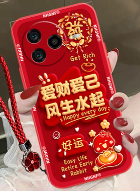 适用红米k80手机壳新款k70保护壳防摔k60/50创意k40硅胶k30/pro个性e至尊版红米13R磨砂Turbo3全包边红色女