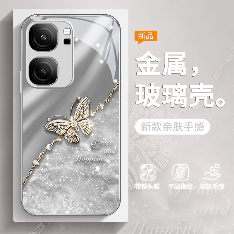 平安蝴蝶适用vivoneo9spro手机壳新款neo8/7/6女款Turbo保护套iqoo12/11/10创意iqooz9耐脏简约x防摔pro玻璃