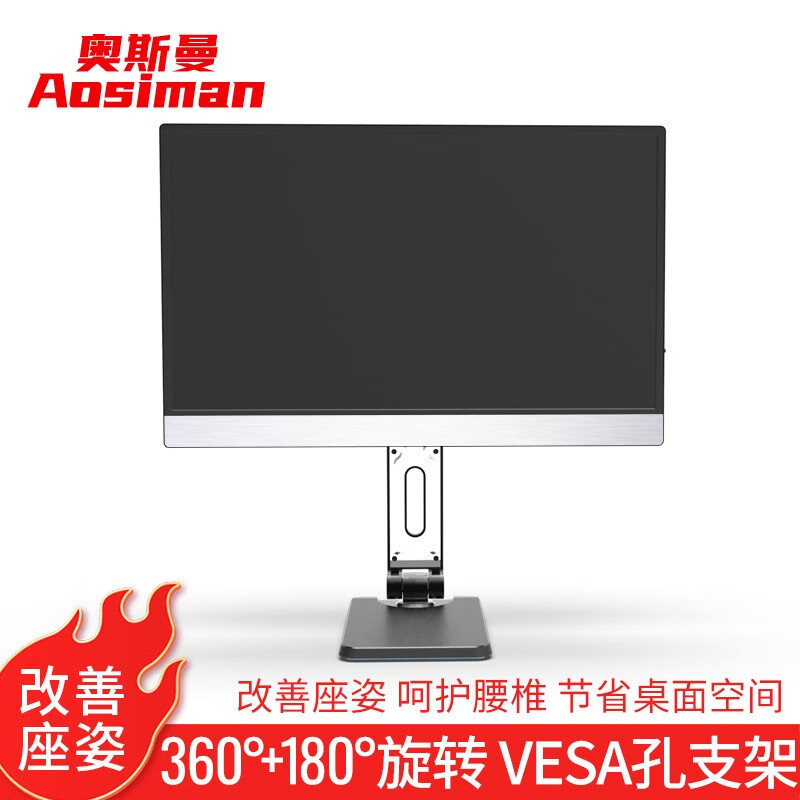 ABS阻燃外壳+PCVESA孔带螺丝