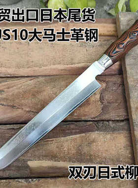 日本大马士革钢切三文鱼寿司料理生鱼片刀先丸柳刃刺身刀厨房刀具