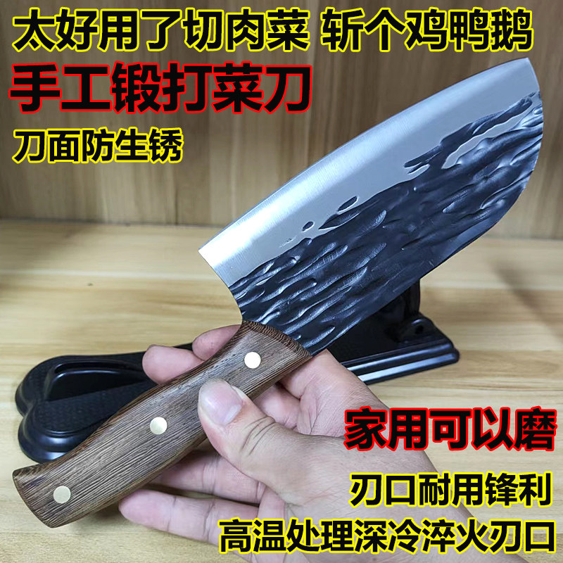 拓仕德圆头锋利家用菜刀超级锋利