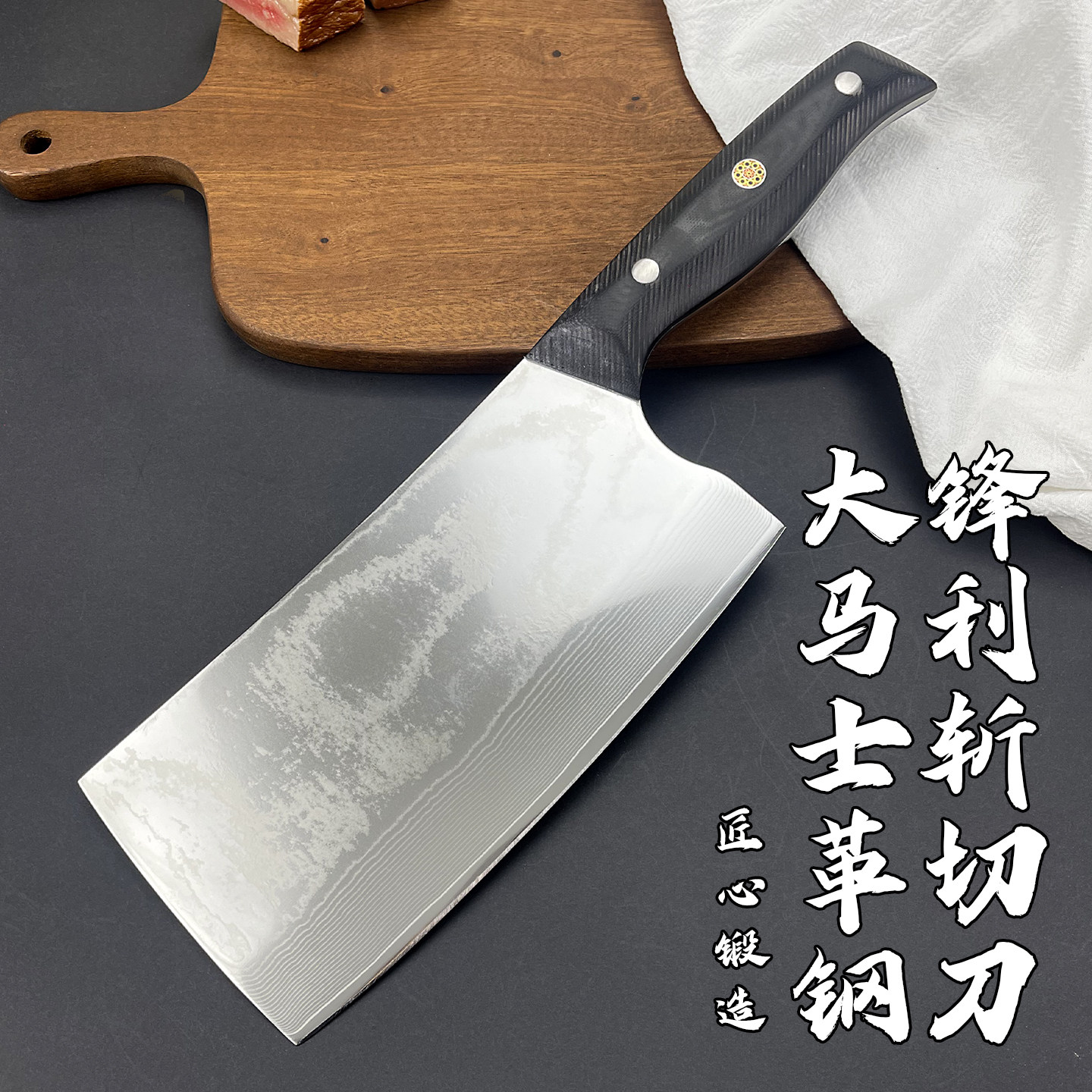 VG10锻打67层大马士革钢斩切菜刀厨师切肉片刀厨房斩鸡鸭鹅排骨刀