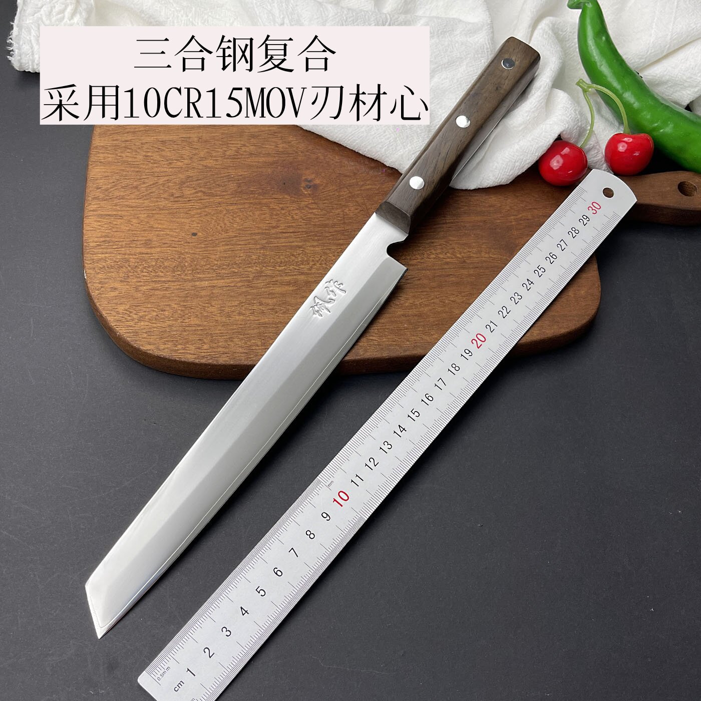 家用切菜刀切肉刀料理寿司鱼生刀三文鱼刀正品三合夹钢切瓜刀大号