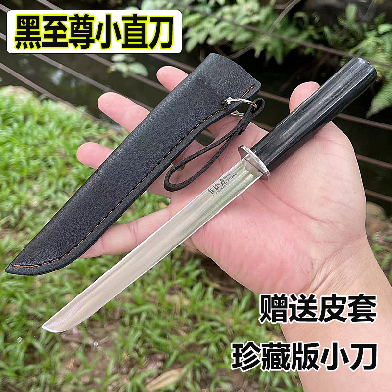 拓仕德手把吃肉刀工厂直销店