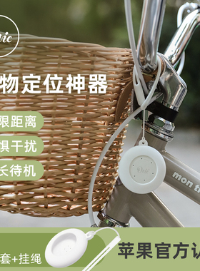 适用于苹果airtag钱包车钥匙定位器平替报警防丢器