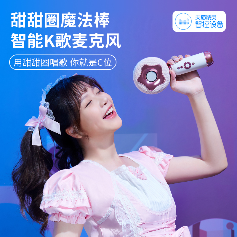 oticK歌宝双人合唱支持天猫精灵