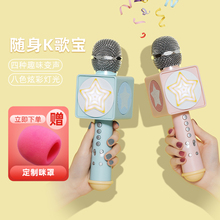 WooHoo麦克风话筒音响一体全民K歌儿童手机唱歌神器双人无线合唱