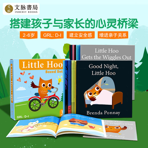 LittleHoo猫头鹰小呼