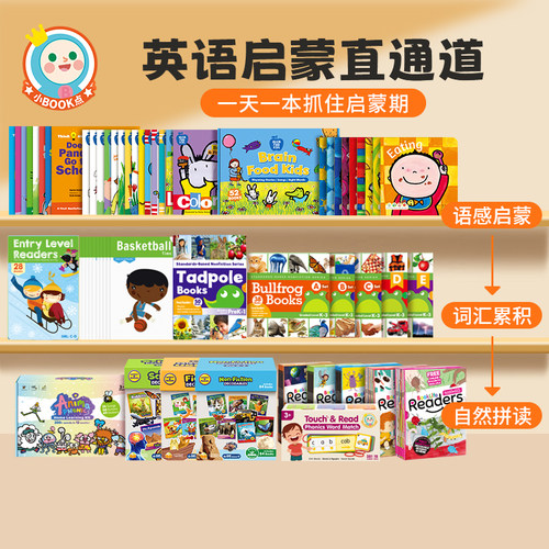 小book点Wifi智能5G点读笔