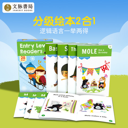 美国入门小分级共28本
