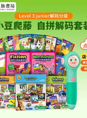 文脉书局junior自然拼读科普解码书分级阅读英语音标教材 词汇积累绘本小学生英语启蒙入门自学零基础少儿童英文发音规则读物训练