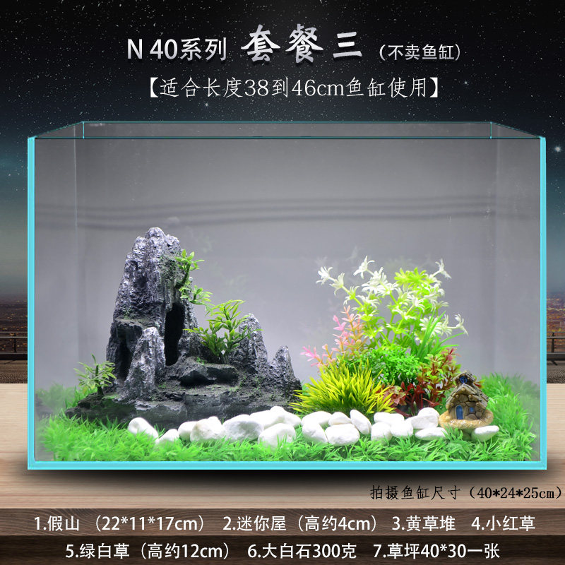 鱼缸造景装饰套餐水族摆件假山流水仿真水草植物布景底砂全套套装
