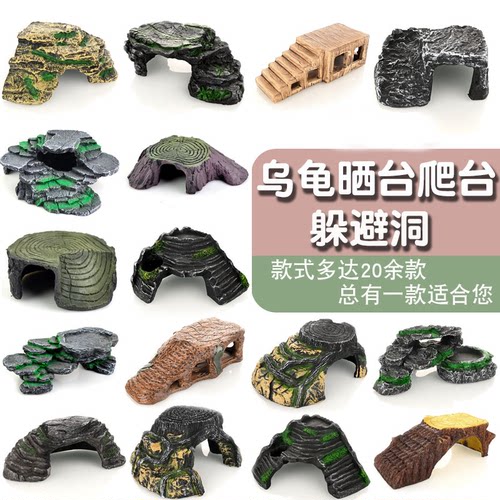 包邮大小爬坡喂食补钙躲避晒台