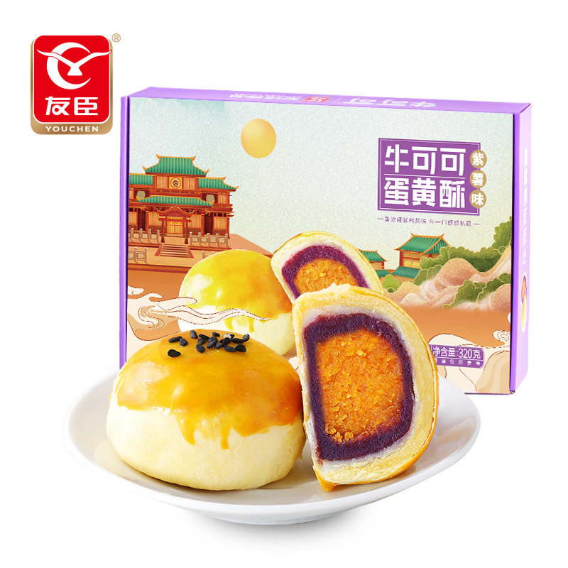 友臣蛋黄酥紫薯雪媚娘网红美食充饥夜宵休闲零食品糕点心早餐面包,零食/坚果/特产,蛋黄酥,淘宝优惠券,粉丝福利购,淘宝优惠卷