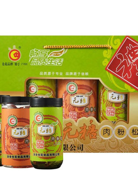 苏州特产太仓仓花肉松无蔗糖肉粉松308g礼盒装中秋节日送老人礼物